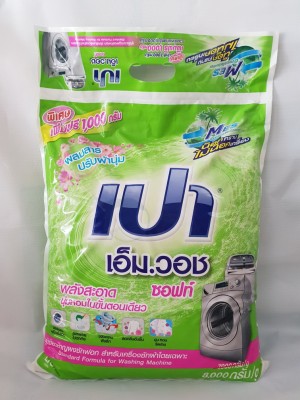 Bột giặt Pao Máy 8,000gr